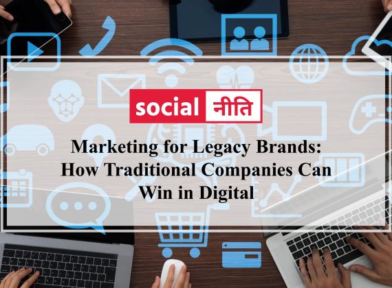 Marketing for legacy brands: how traditional Companies Can Win in Digital